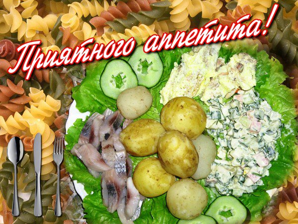 Открытки